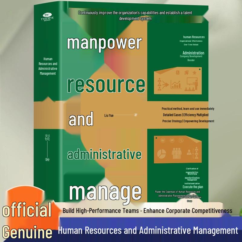HR & Admin Management Books: Enhance Organizational Capability & Efficiency
