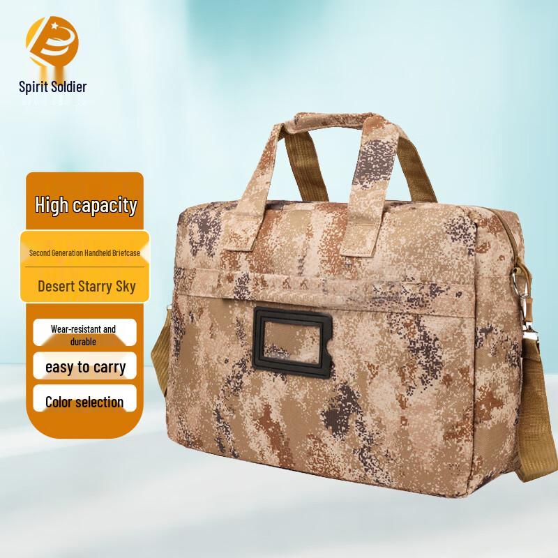 Lingbing Camouflage Laptop Briefcase