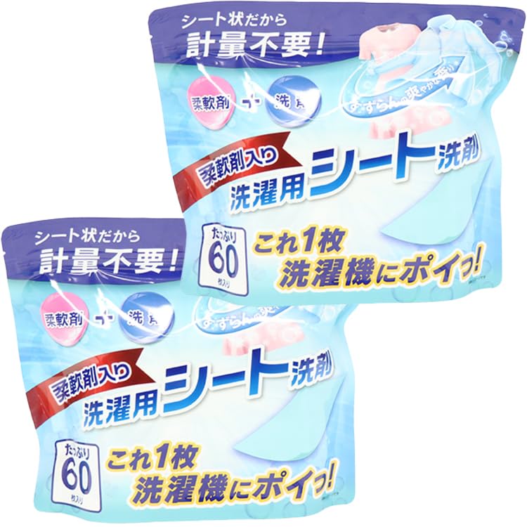 

[Set of 2] 60 fabric softener laundry sheets + original logo sticker