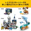 LEGO Creator 3-in-1 Building Set Little Hamster Who Loves Flowers 31376