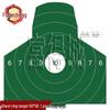 Fudecheng Professional Shooting Training Target System