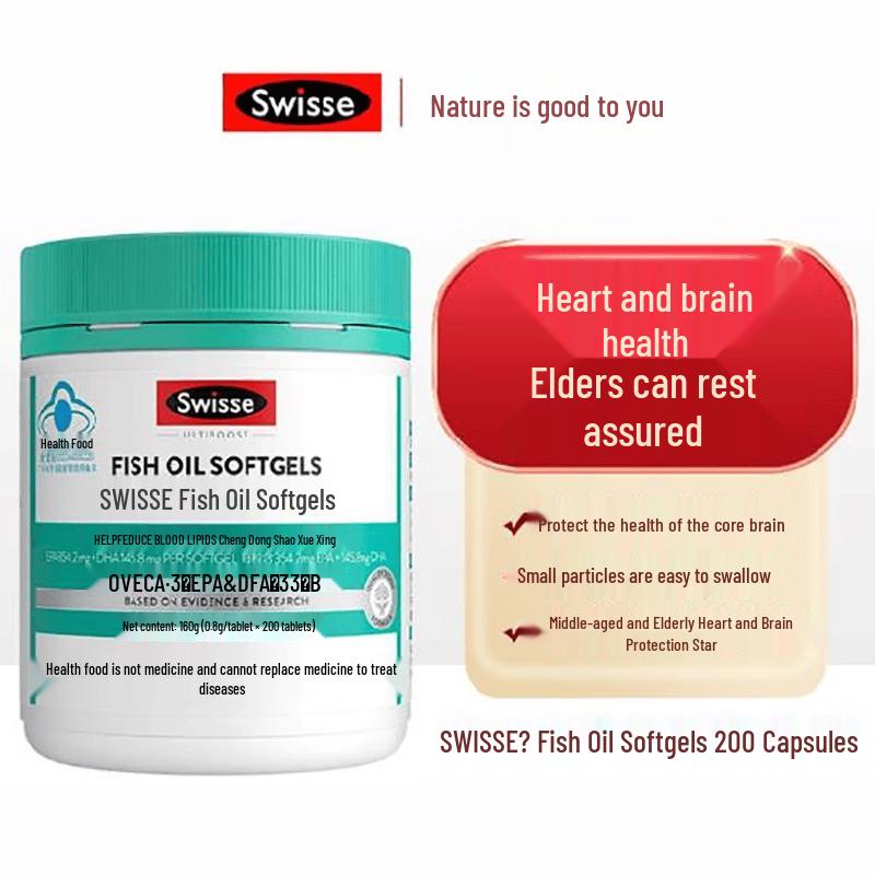 Swisse Fish Oil Softgels Gift Set