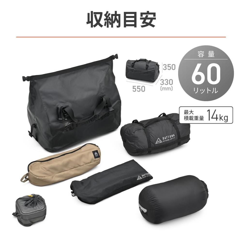 Henly Begins Daytona Motorcycle Seat Bag Waterproof 60L Seat Fixation Belt Included DH-767 Black 41380