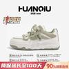 Global mesh breathable board shoes men's ZHQ5616-1 summer trend heightening sports shoes design sense sports shoes
