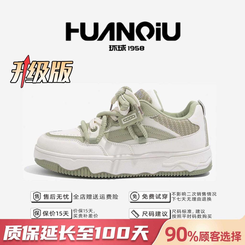 Global mesh breathable board shoes men's ZHQ5616-1 summer trend heightening sports shoes design sense sports shoes