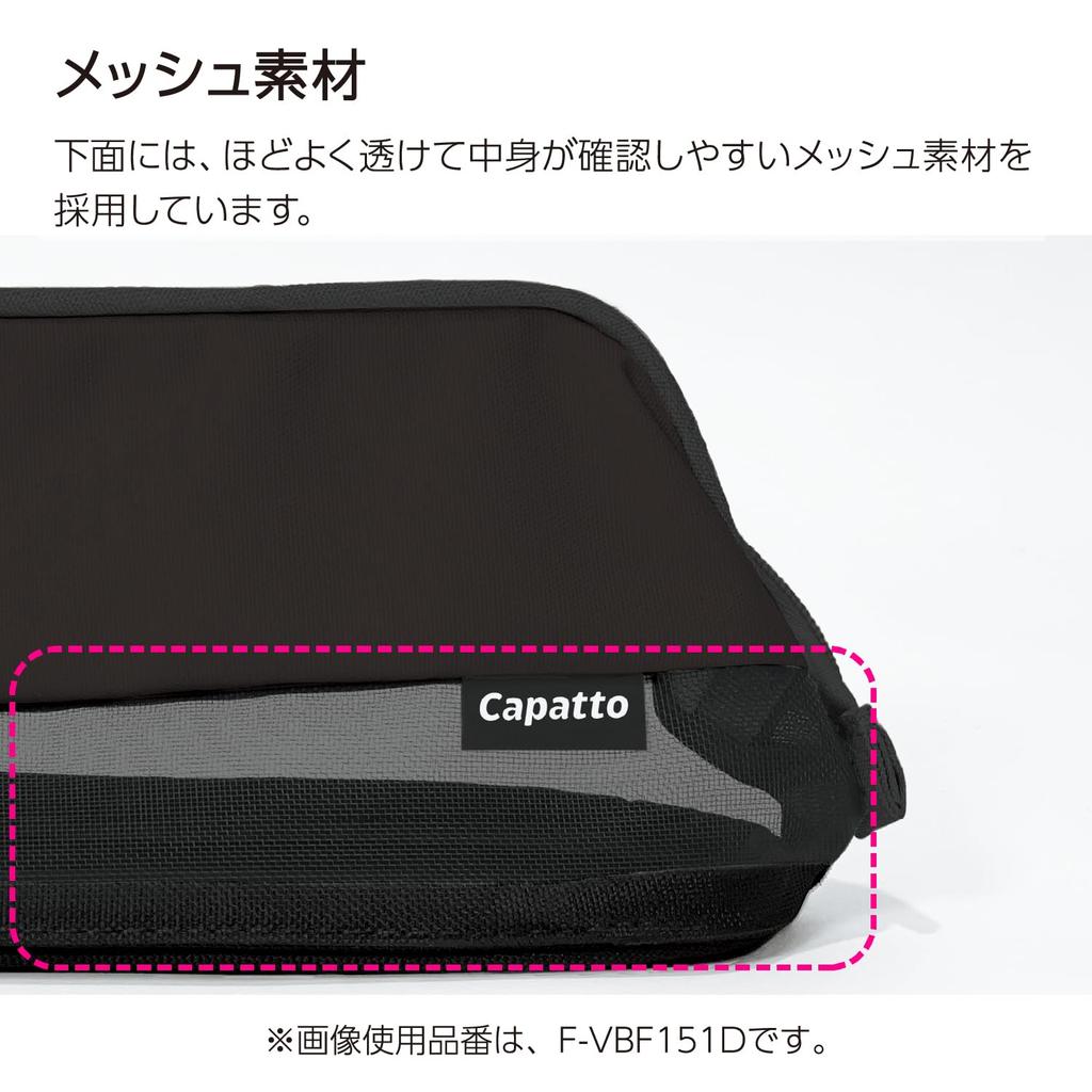 KOKUYO Pencil Large Wide Easy To Take Simple Mesh Kapat Mesh Case, Capacity, Open, Out, F-VBF151DG