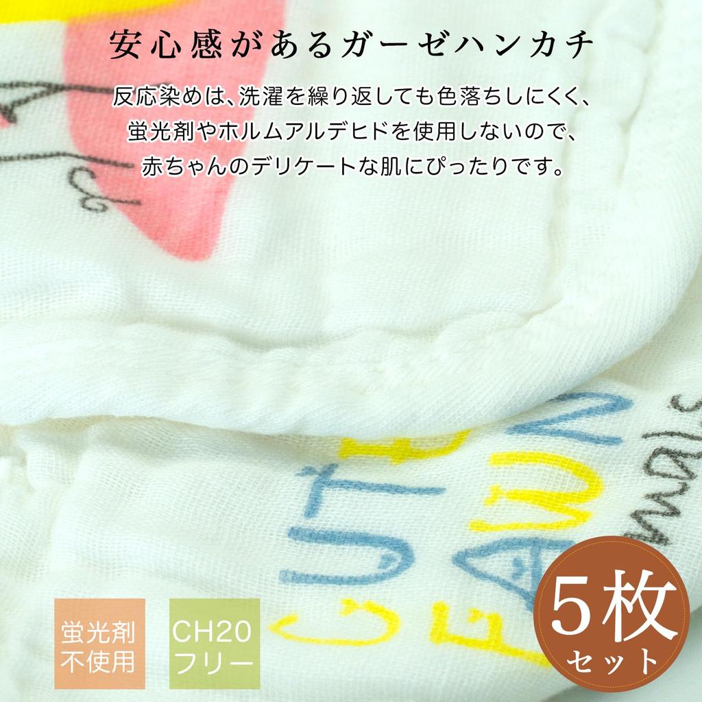 Baby Mulltuch mit Set von für Kinderzimmer Babygeschenk Taschentüchern, 6-lagig, 100% Baumwolle, Weich, Saugfähig, Schnelltrocknend, Schlaufen, 30x30cm, 5, Neugeborene, Mädchen,