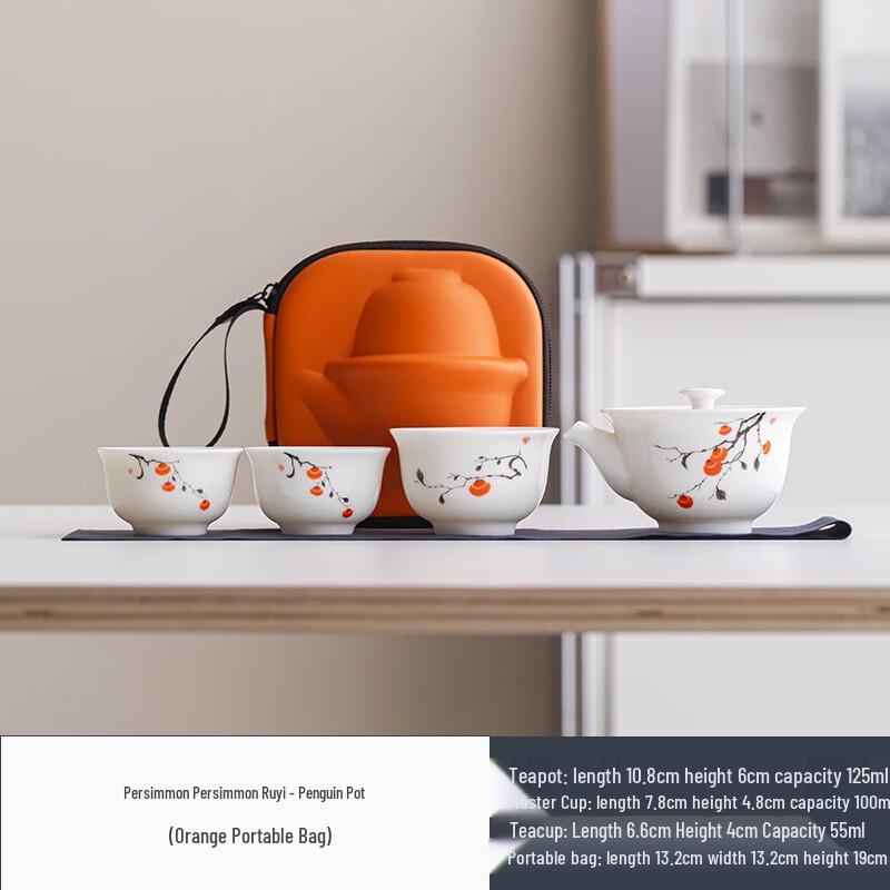 Shangqi White Porcelain Travel Tea Set