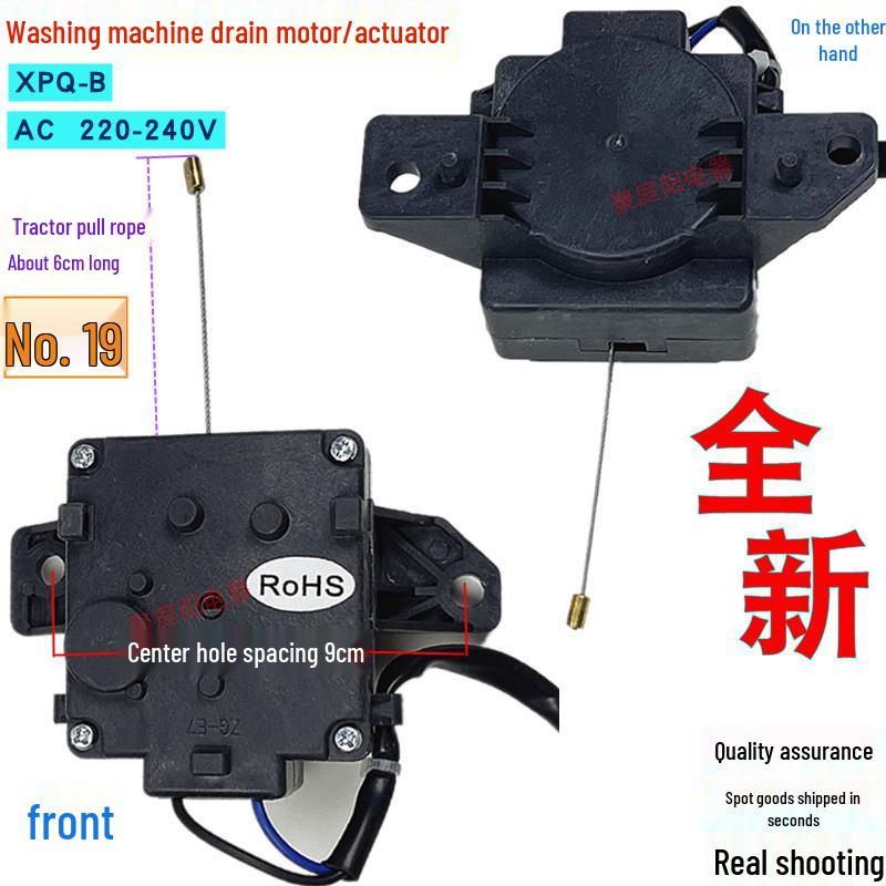 XPQ Automatic Washer Drain Valve & Motor Switch