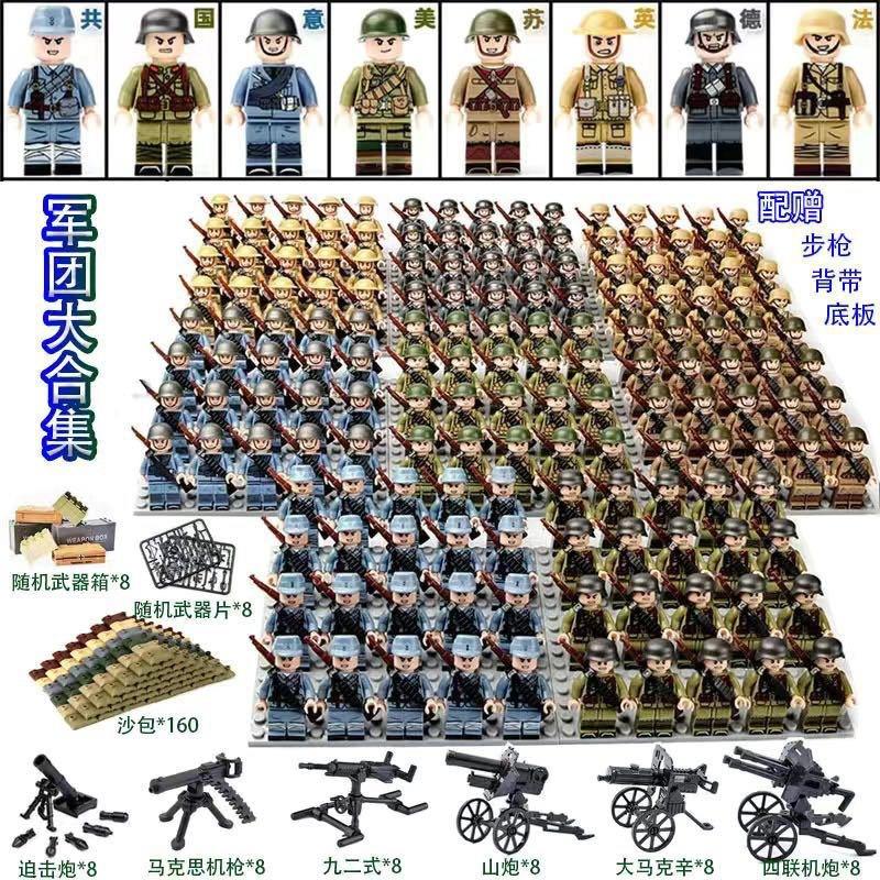 Mattoncini Seconda Guerra Mondiale serie militare sacchi di sabbia, giocattoli educativi per bambini bambole assemblate regali di nozze per gli invitati regalo