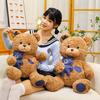 Teddy Bear Plush Toy For Kids Soft Polyester Filling Cartoon Gift For Children
