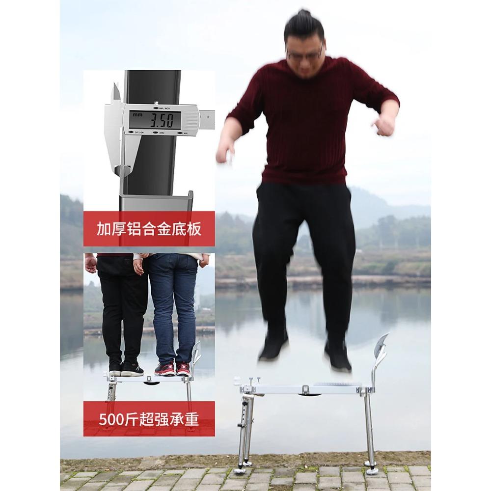 New Fishing Platform Ultra Light and Thickened Portable Chair Aluminum Alloy Multifunctional Fishing In Water Mini Easy To Carry