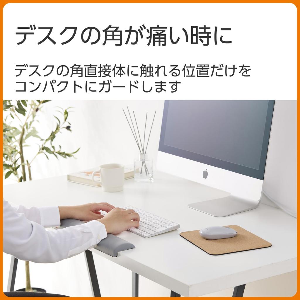 ELECOM Mouse Pad Wrist Rest Corner Guard Gray MOH-CTLM01GY
