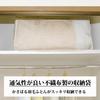 Towa Sangyo SN Down Comforter Storage Bag, Beige, Approx. 65 x 30 x 45 cm, Set of 2, Product Number 99573