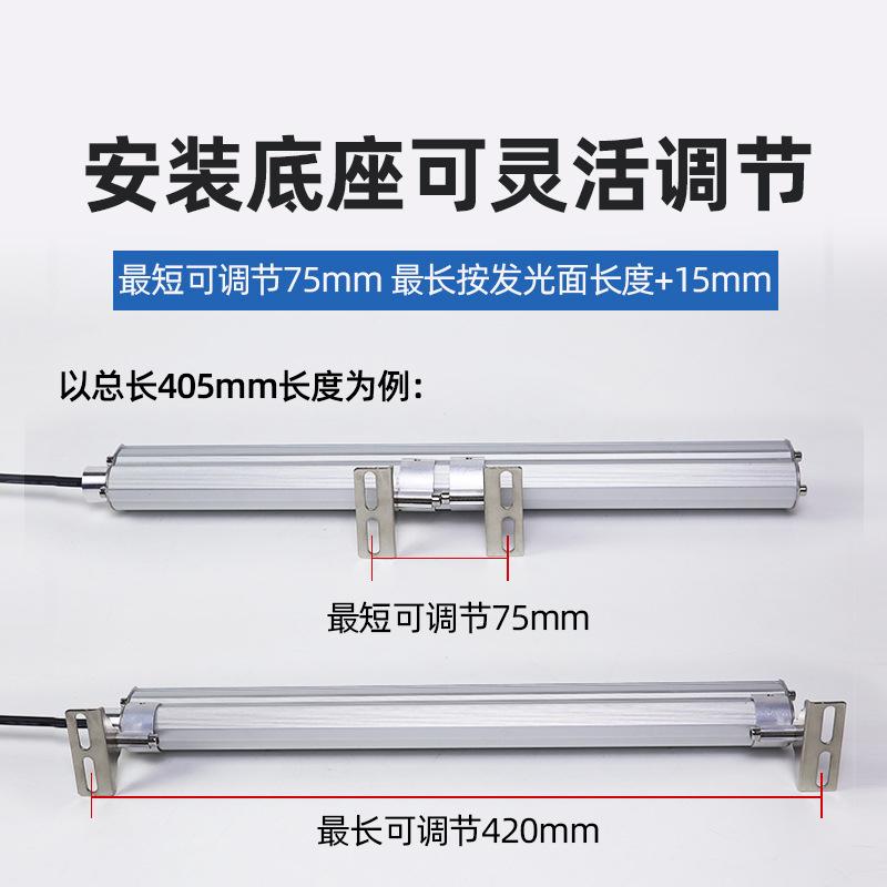 35-53CM 24V/220V Led Machine Tool Work Light Waterproof Oil-proof Explosion-proof Lamp CNC Lathe Lighting Lamp Aluminum Alloy