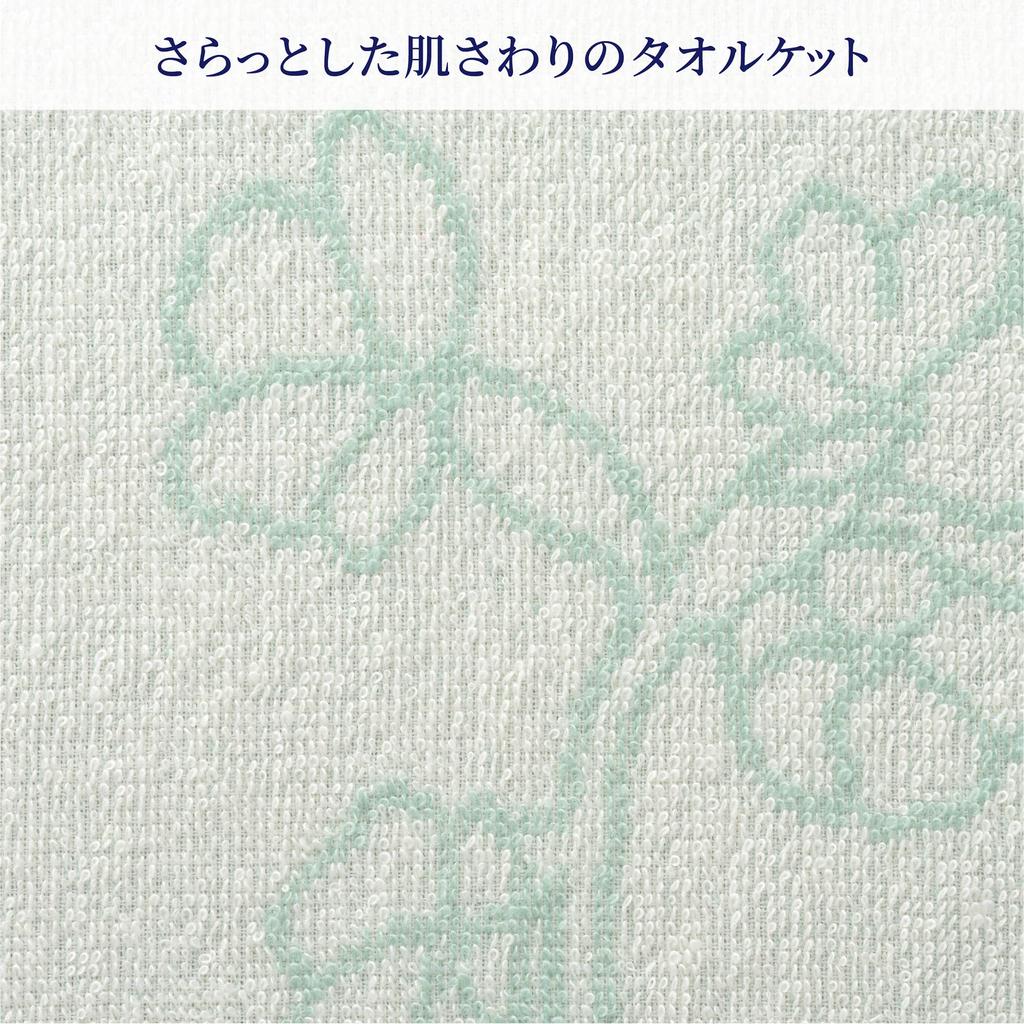 Nishikawa Miffy Towel DickBruna Miffy Take a Walk FR03500002 Blanket, Single, Washable, 100% Cotton, Pattern, DB3605, Green,