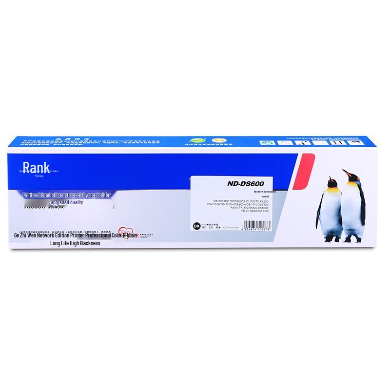 Grage ND-DS600 Compatible Ribbon Cartridge