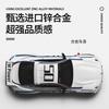 1-32 BMW CSL3.0 Simulation Alloy Car Acousto-optic Return Force Can Open The Door Children's Toys