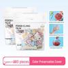 Elastic Food Covers, Colorful, 200 Count