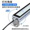 Machine Tool Work Light Waterproof Oil-proof and Explosion-proof Fluorescent Light Rotating Bracket 24V220V CNC Lathe Lighting