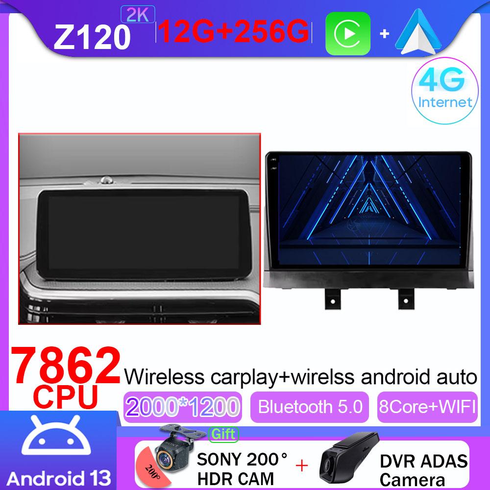 Android Multimedia For Changan Alsvin 3 2018 - 2025 Car Stereo CPU Radio QLED Player Navigation Carplay Auto HDR Cam Dash BT WIF