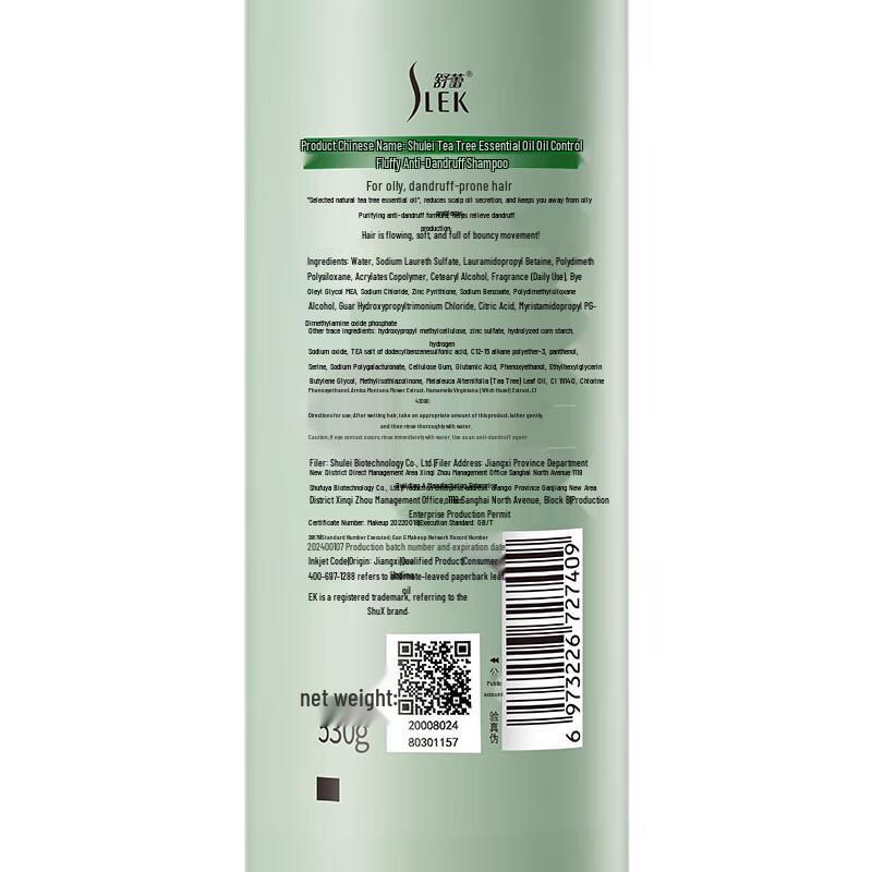 Shu Lei Tea Tree Oil Control Anti-Dandruff Volumizing Shampoo Set