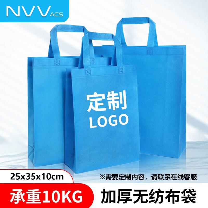 NVV Reusable Non-woven Shopping & Gift Bags (10-Pack)