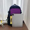 Contrast Nylon Backpack Student Schoolbag Large Capacity Computer Backpack