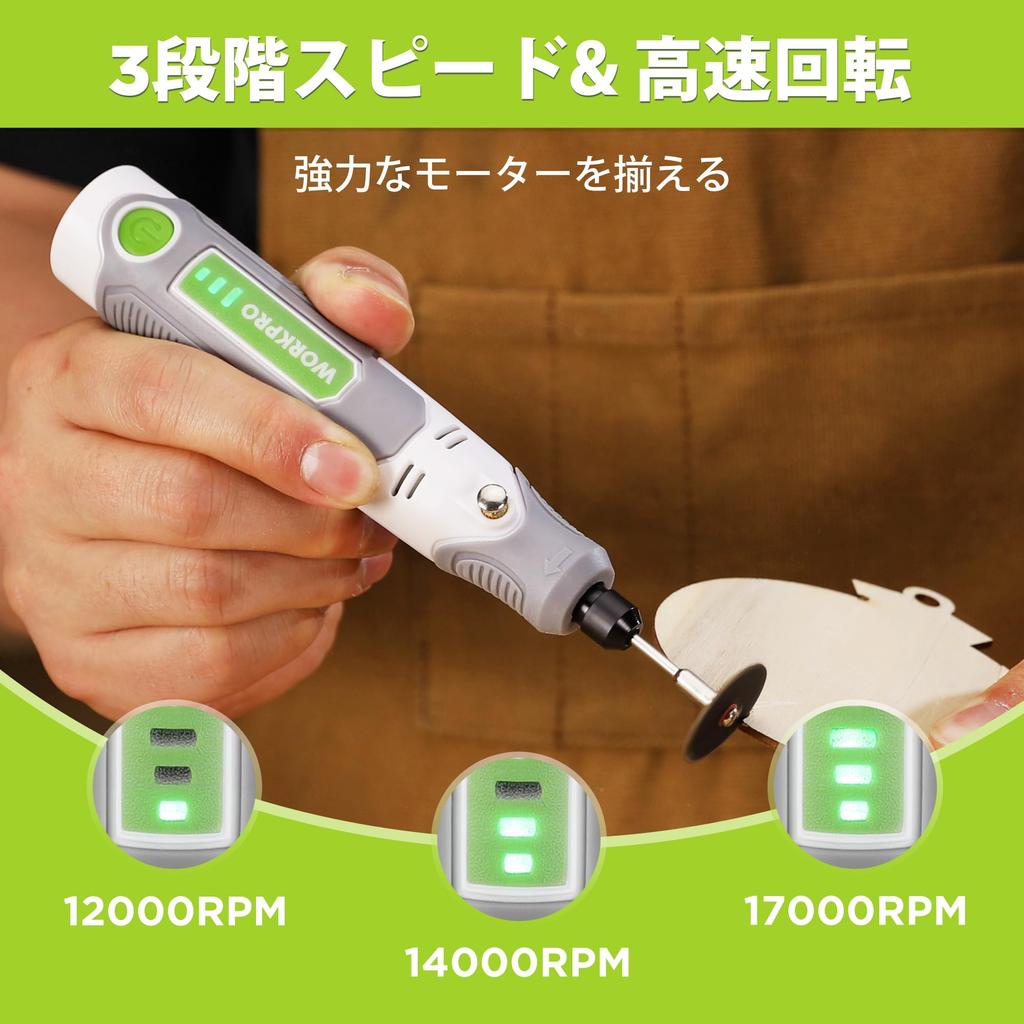 WORKPRO Mini RPM Variable for and Stain Includes Japanese Instruction Router, 3.6V, 69-Piece Set, 17,000 High-Speed Rotation, 3-Speed Speed, Type-C