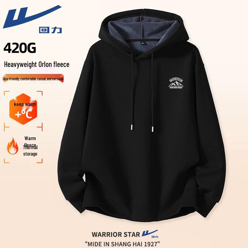 Warrior Heavyweight Fleece Lined Hooded Sweatshirt