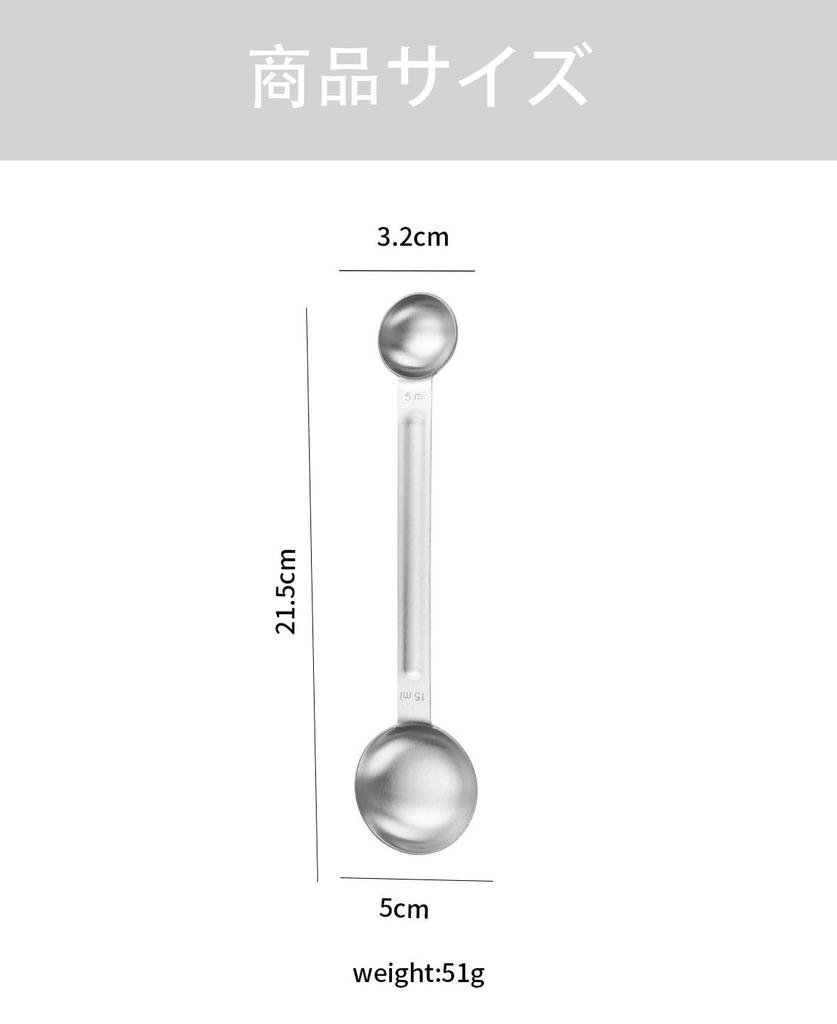 [FineGood] Double-ended Measuring Spoon, 5ml15ml, Silver Stainless Steel, Dishwasher Safe, Shallow Type, with Leveling Tool, Cooking and Seasoning