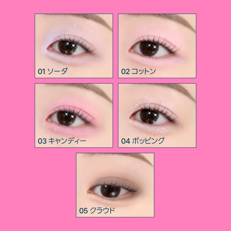 Fwee Pocket Eye Palette EP01 Candy Plus (5-color)