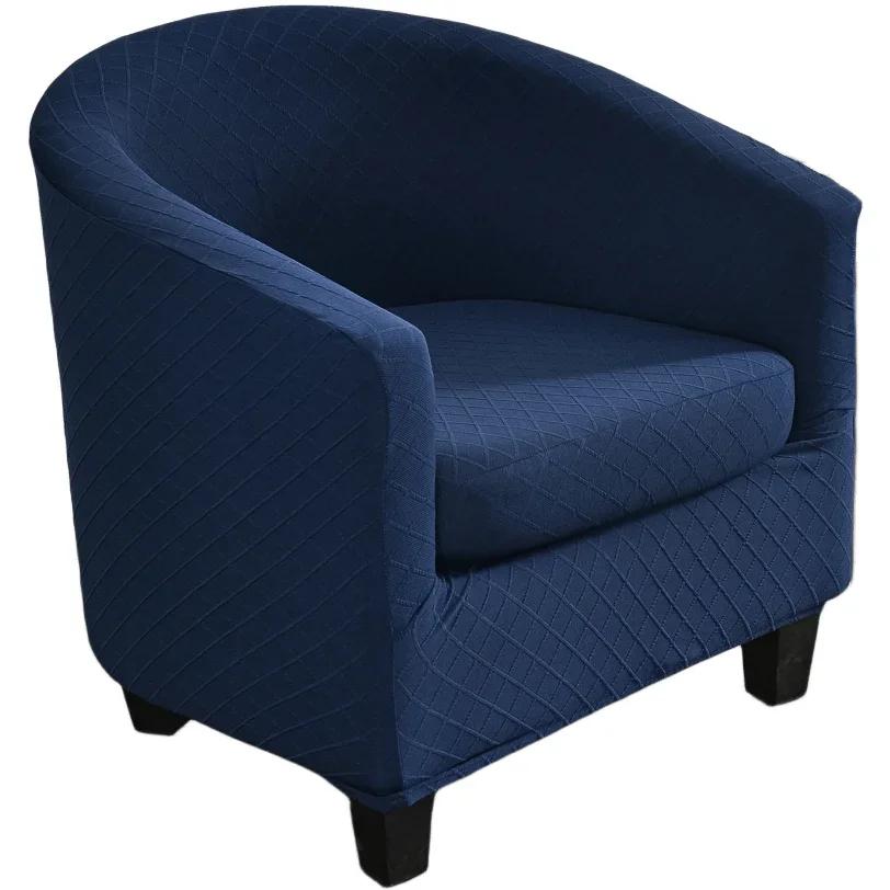 Club Chair Slipcover 2 Piece Stretch Jacquard Tub Chair Cover Round Barrel Chair Covers Non Slip Armchair Covers Living Room