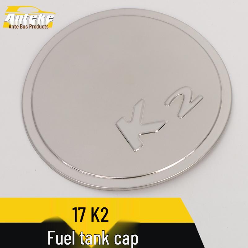 17 K2 Fuel Tank Cap Sequin Protective Film - Anti-Scratch Fuel Filler Decorative Sticker Car Accessory