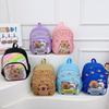 Kindergarten Primary School Students Schoolbag Cute Cute Kapibara Boys And Girls Backpack Large Capacity Children'S Backpack Tide