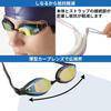 View V240SAM BLY Swimming Made in Stays in Place During Dive and Cushioned Racing For Ages WA Mirror Type with Goggles, Japan, Turns, Model, 10-Adult,