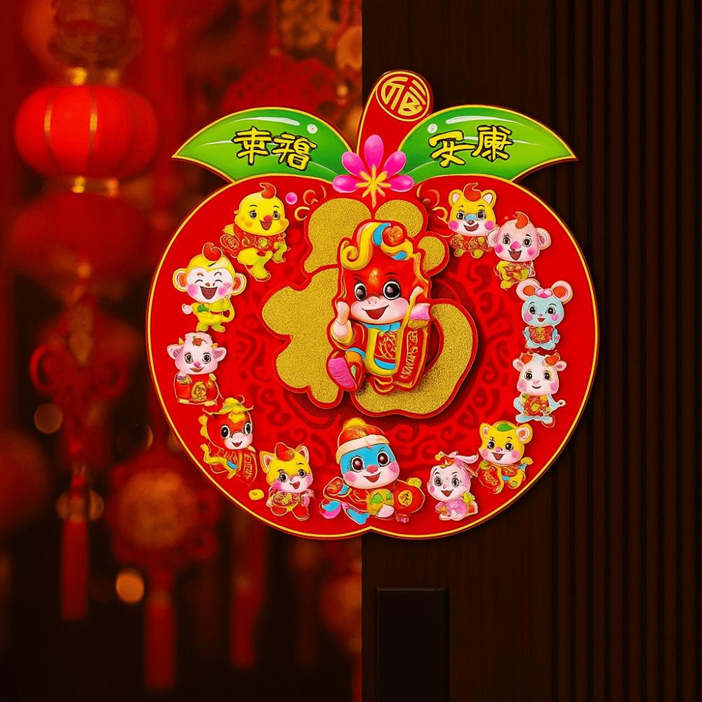 Chinese Style Fu Character Door Sticker 3D Design New Year Wall Sticker Wall Door Decoration
