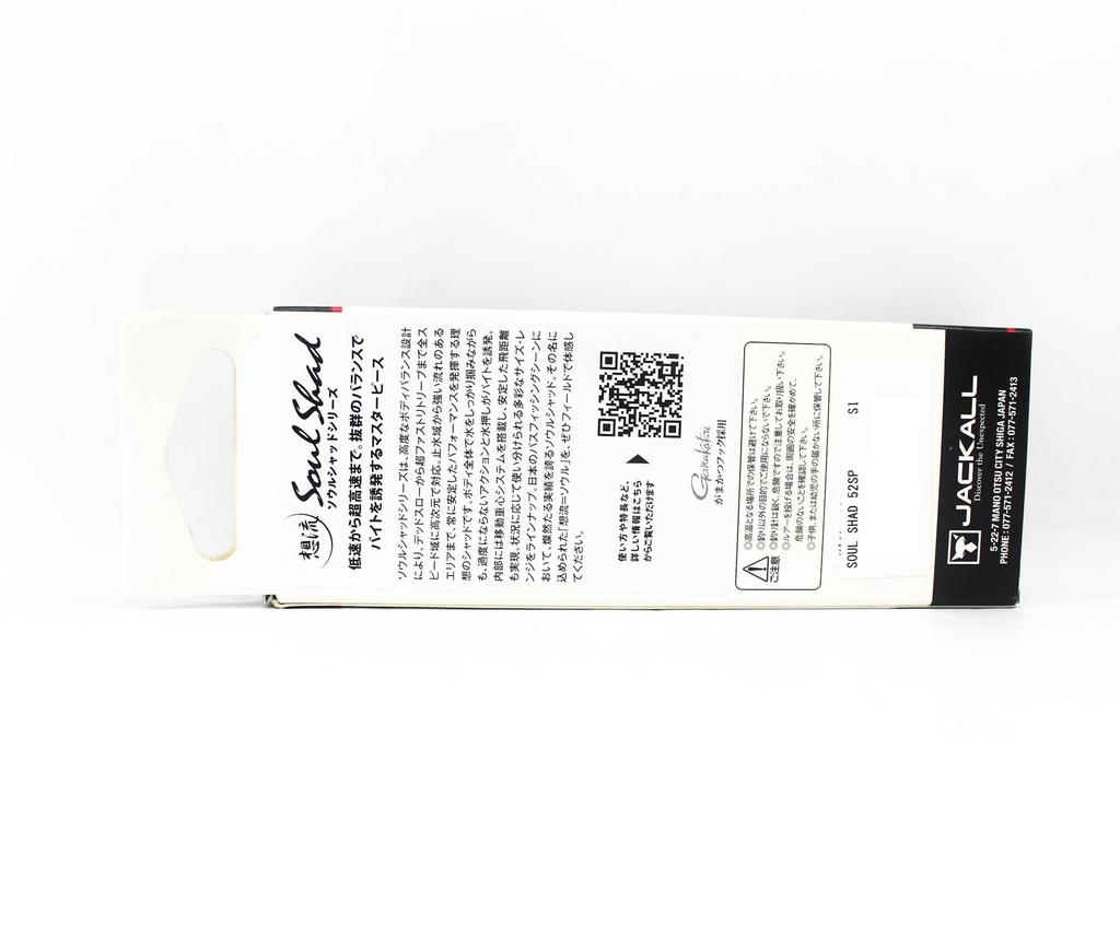 Jackall Soul Shad 52SP Suspend Lure RT Super Moroko (5320)