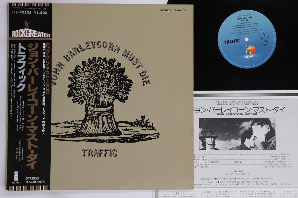LP Record TRAFFIC - John Barleycorn Must Die ILS40205 ISLAND 1979 Japan Obi Rock Used