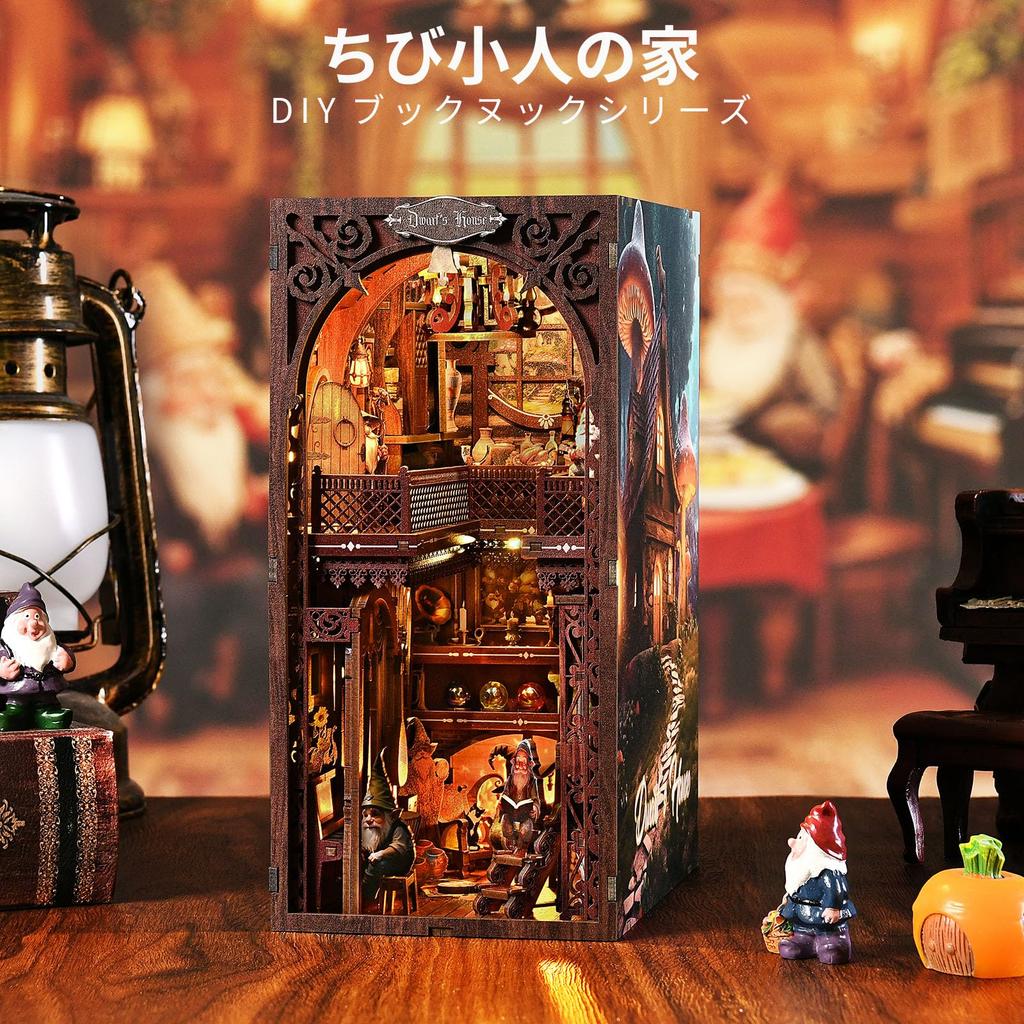 CRESYMME Book Nook Dollhouse Leeds Miniature House Log Cabin Kit, Wooden 3D Puzzle, Handmade for Adults, with LED Lights (Dwarf House)