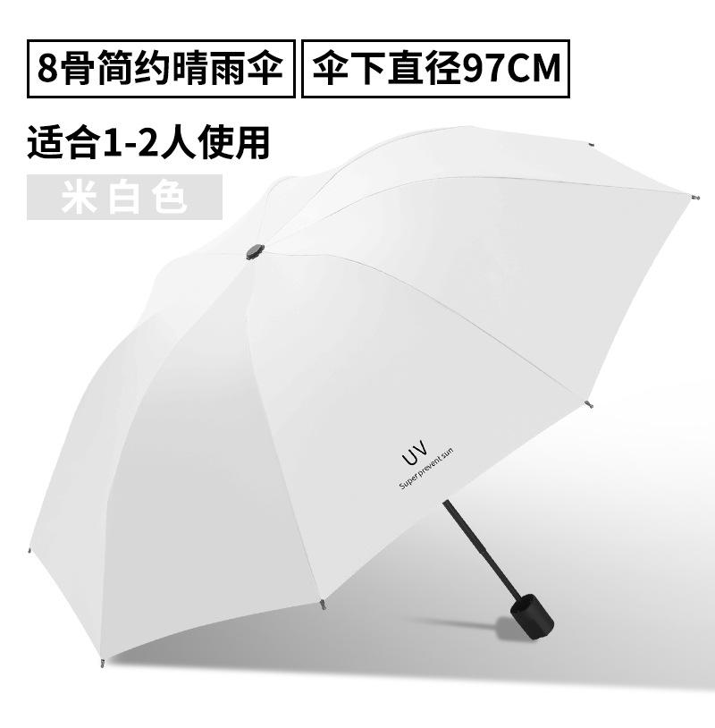 Large umbrella, large folding umbrella, weather and rain dual-purpose women's sun protection, UV protection, vinyl parasol thickened to prevent