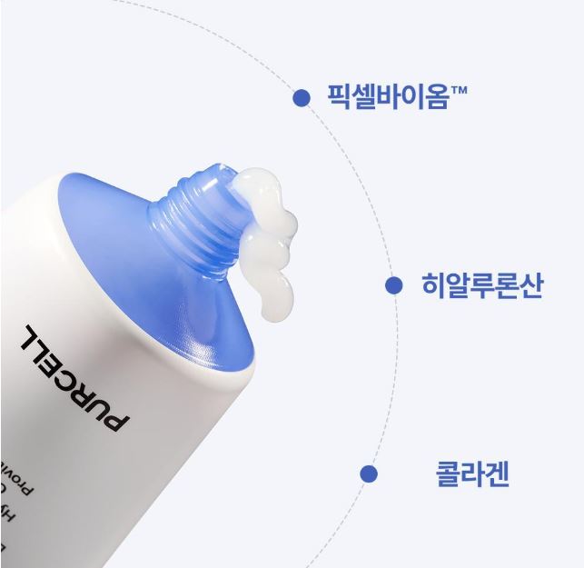 Purcell PixelBiome Hyal Collagen Probiotic Cream 50ml — Feuchtigkeitsspendende, hautbarrierepflegende und hautberuhigende Creme