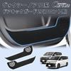 Cartist Door Kick Door Trim Door Protectors for New Voxy 90 Series and Noah 90 Series 2022 Door Trim Covers with PU and for and Passenger Interior Set