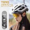 ROCKBROS Photochromic Sports Sunglasses for Road Bikes and UV400 Ultra High Impact with Storage Suitable for and Men and Women Sunglasses,