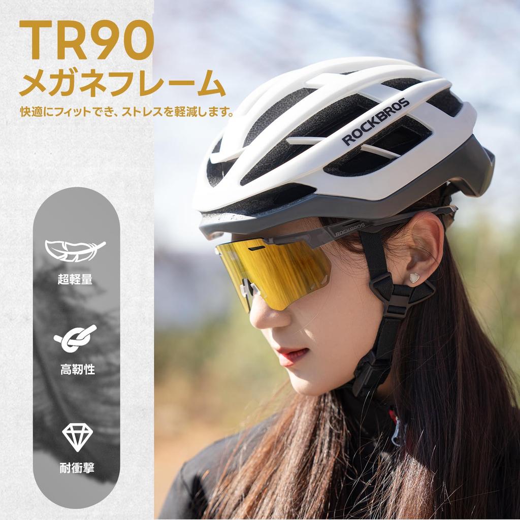 ROCKBROS Photochromic Sports Sunglasses for Road Bikes and UV400 Ultra High Impact with Storage Suitable for and Men and Women Sunglasses,