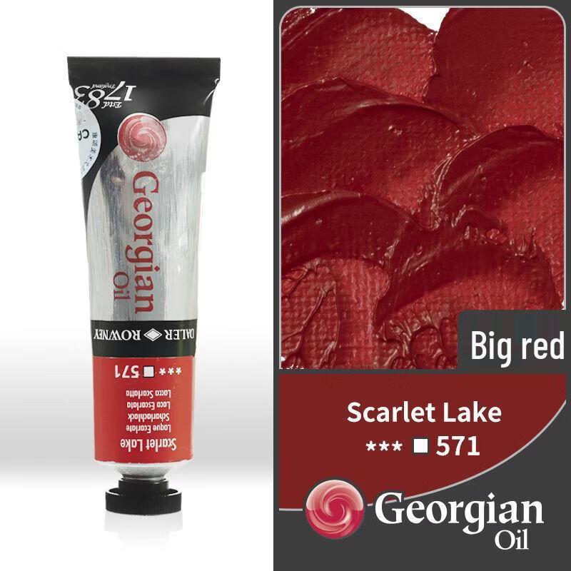 Handun Artist s Oil Paint