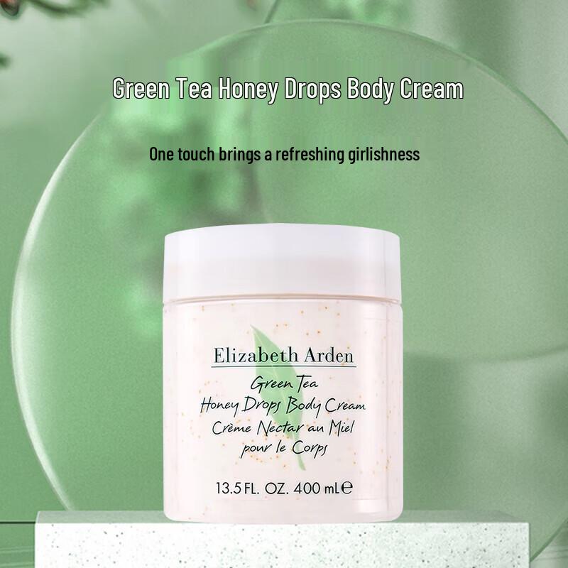 Elizabeth Arden Green Tea Body Moisturizer