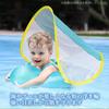 Floats for Foot Water Play Kids, Cute, Baby, Pocket, Sunshade, Roof, Blue, Compact, Pool,