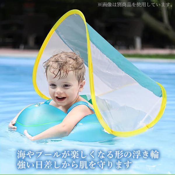 Floats for Foot Water Play Kids, Cute, Baby, Pocket, Sunshade, Roof, Blue, Compact, Pool,