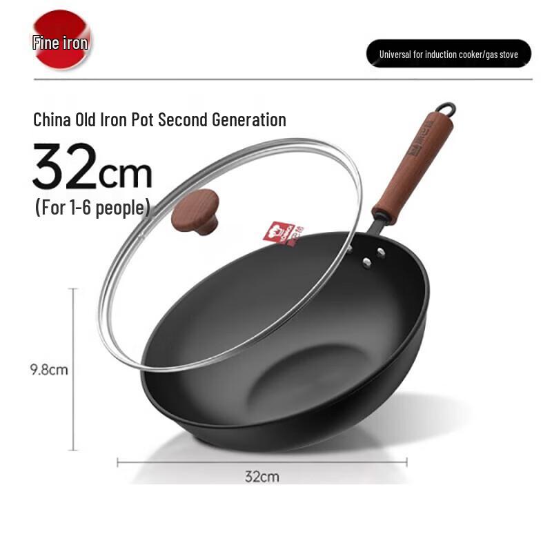 Kangbache Zhonghua II 32cm Wrought Iron Wok